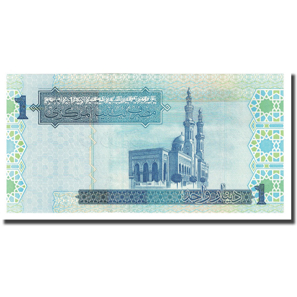 Banconote, Libia, 1 Dinar, 2004, KM:68a, SPL