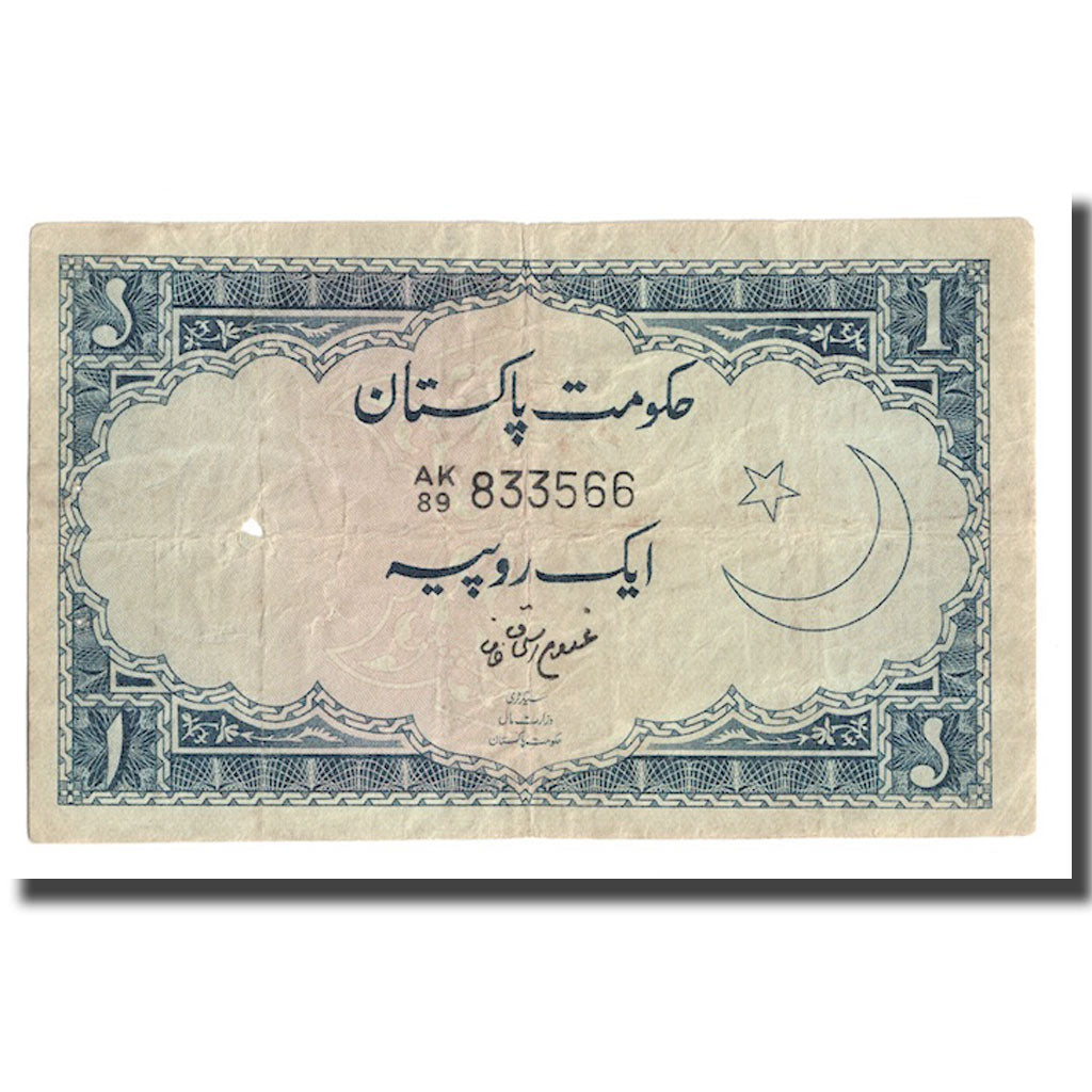 Banknote, Pakistan, 1 Rupee, Undated (1953-63), KM:9, VF(20-25)