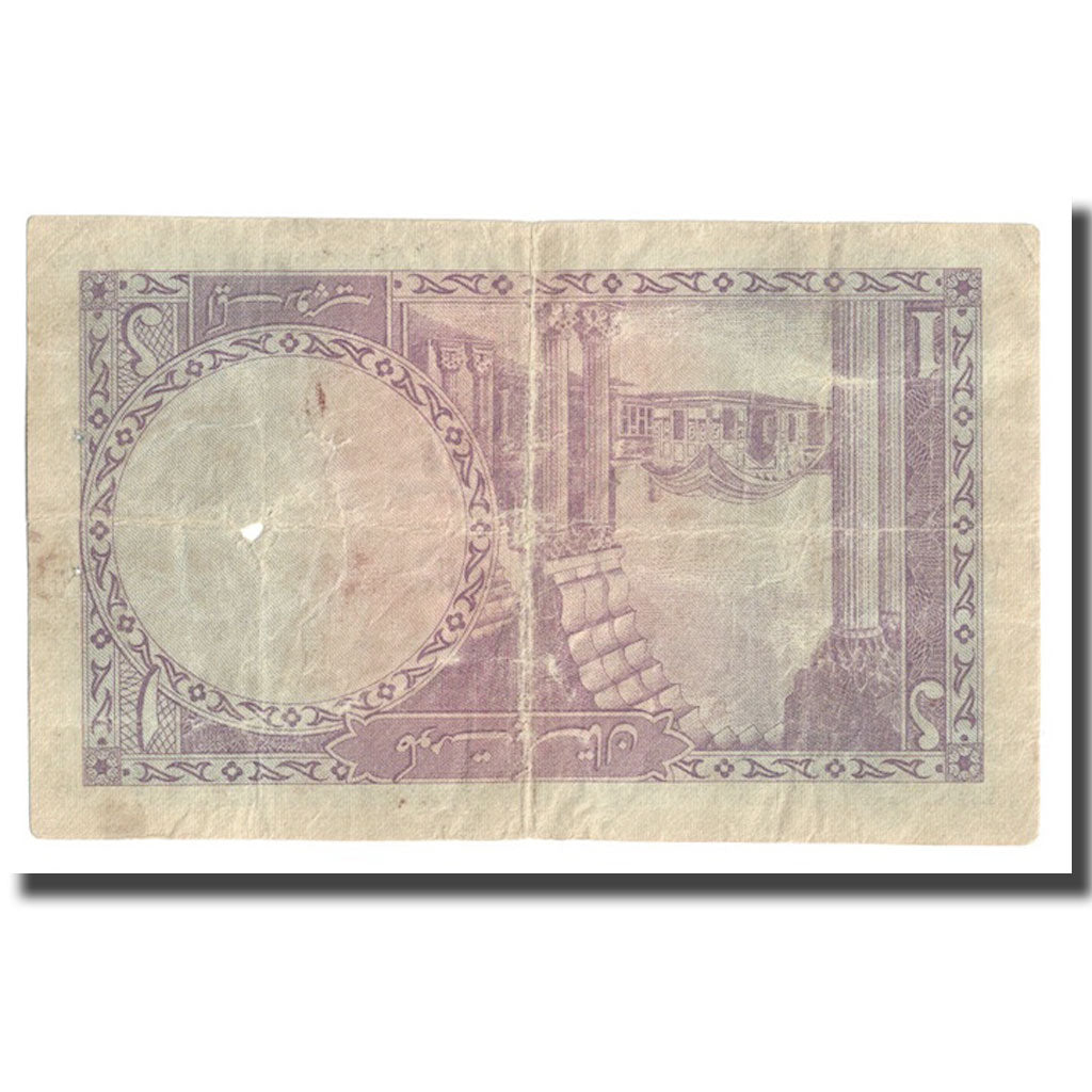 Banknote, Pakistan, 1 Rupee, Undated (1953-63), KM:9, VF(20-25)