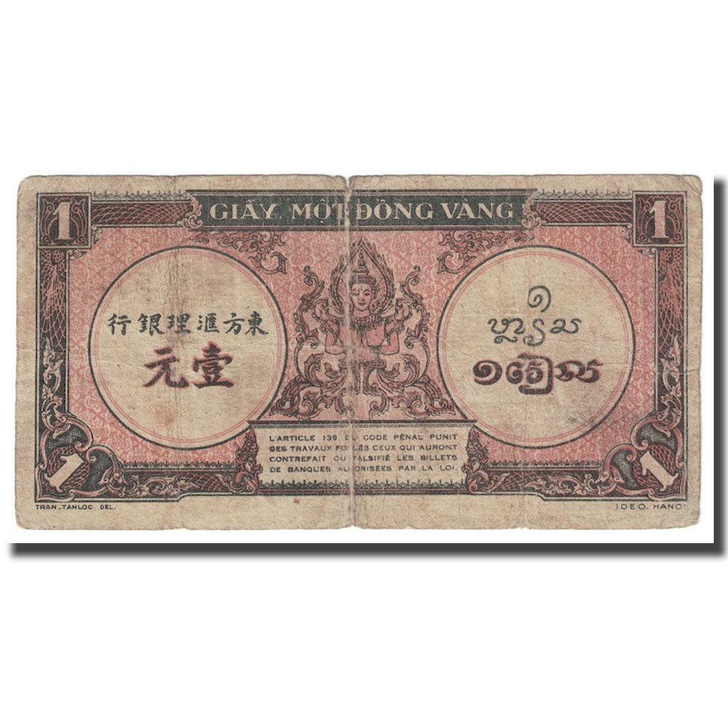 Banknote, FRENCH INDO-CHINA, 1 Piastre, Undated (1942-45), KM:58a, VG(8-10)