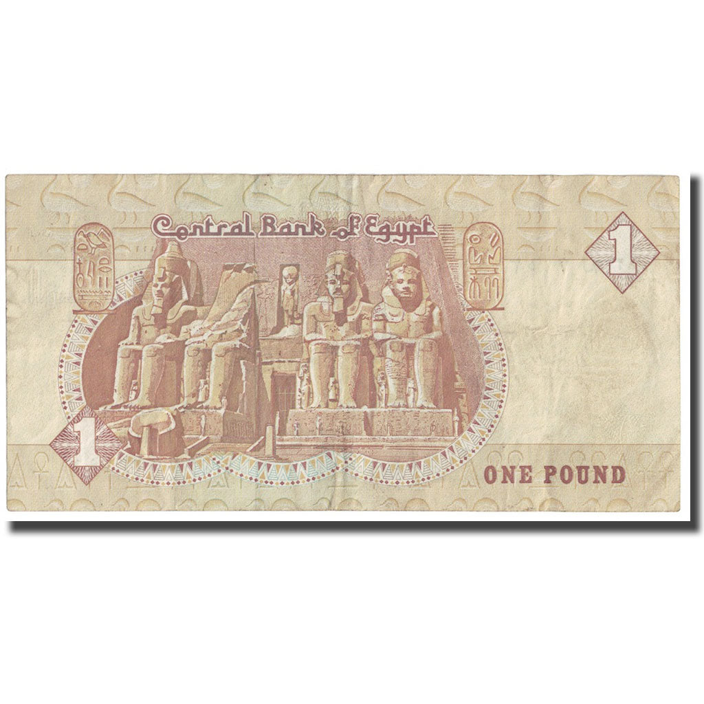 Banconote, Egitto, 1 Pound, 1978-2008, KM:50c, BB