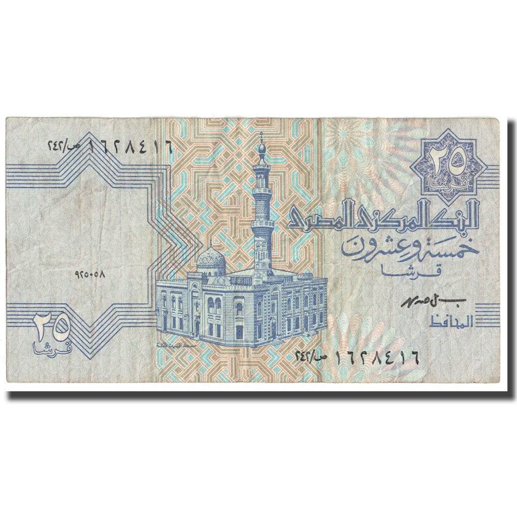 Billet, Égypte, 25 Piastres, 1985-2007, KM:57c, TB