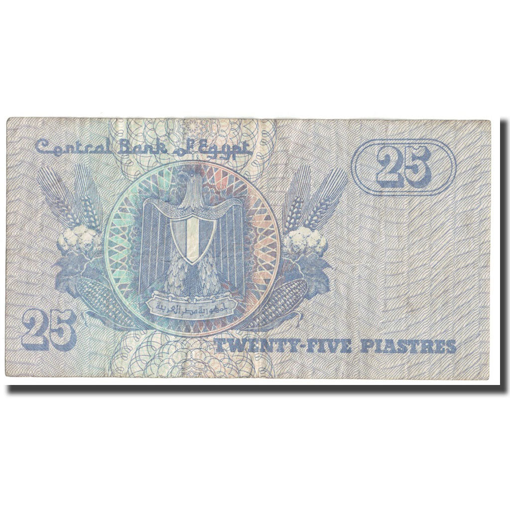Billet, Égypte, 25 Piastres, 1985-2007, KM:57c, TB