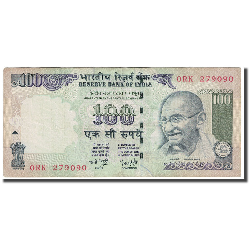 Biljet, India, 100 Rupees, 2007, KM:98c, TB+