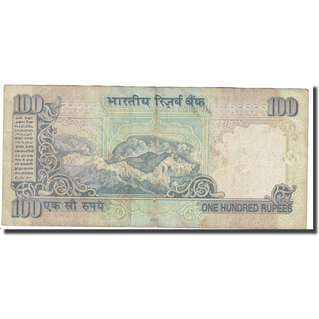 Biljet, India, 100 Rupees, 2007, KM:98c, TB+