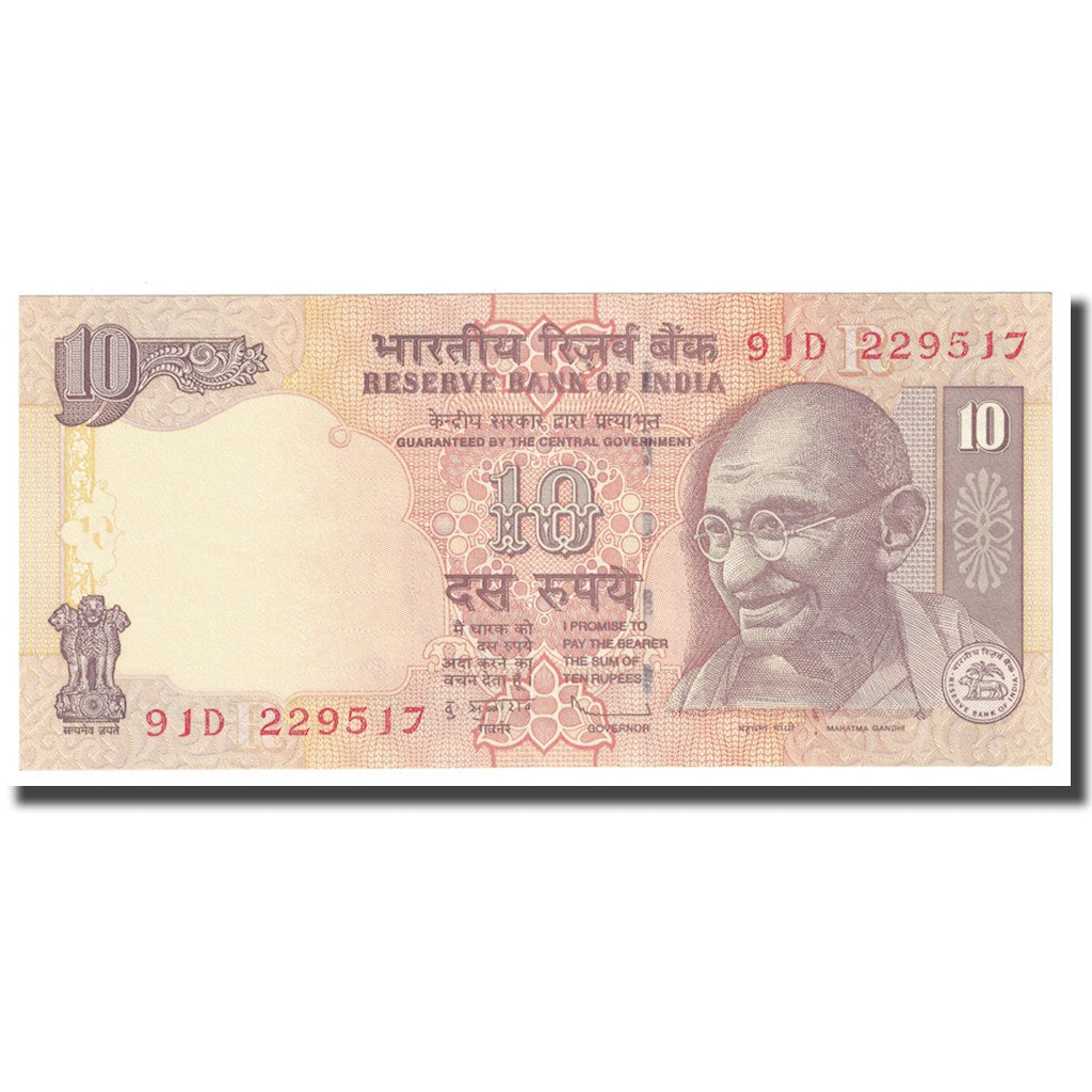 Banknot, India, 10 Rupees, 2009, KM:95j, AU(55-58)