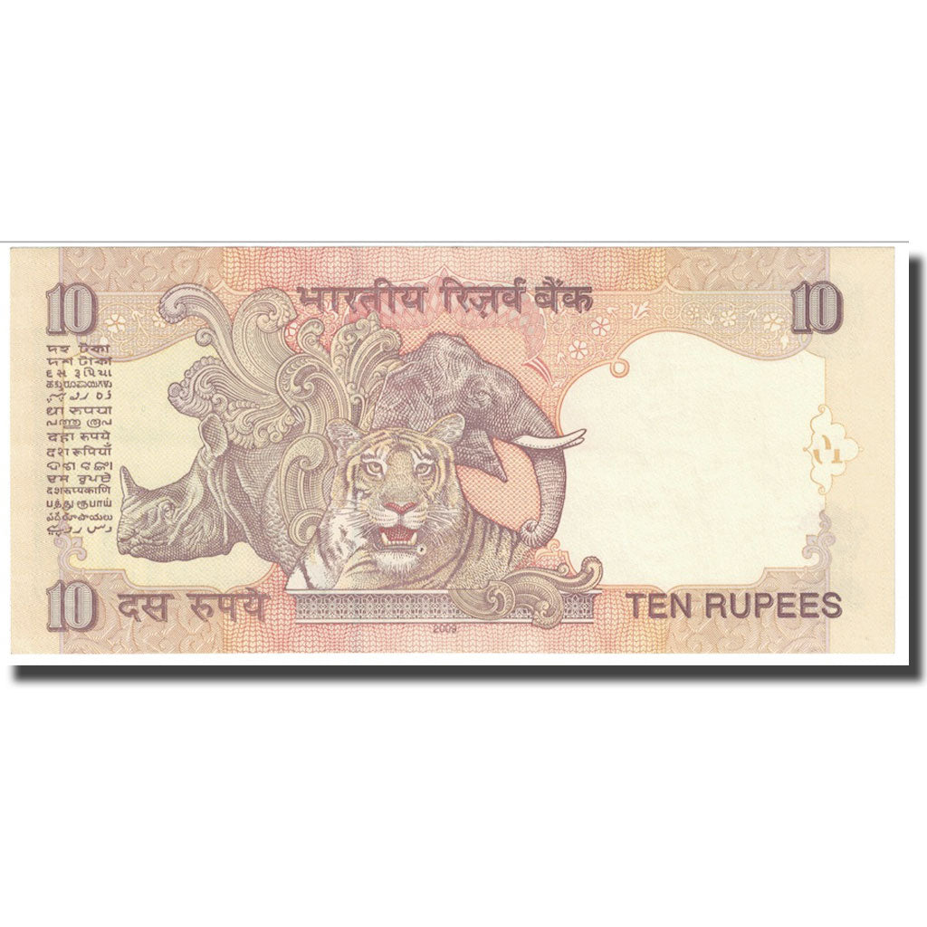 Banknot, India, 10 Rupees, 2009, KM:95j, AU(55-58)