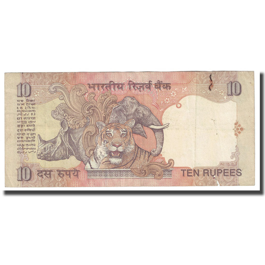 Geldschein, India, 10 Rupees, Undated (1996), KM:89b, S+