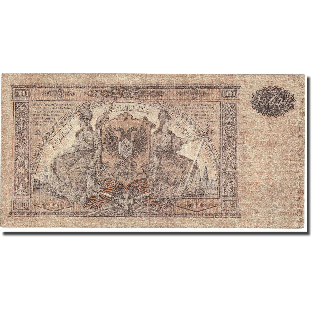 Billet, Russie, 10,000 Rubles, 1919, KM:S425b, TTB