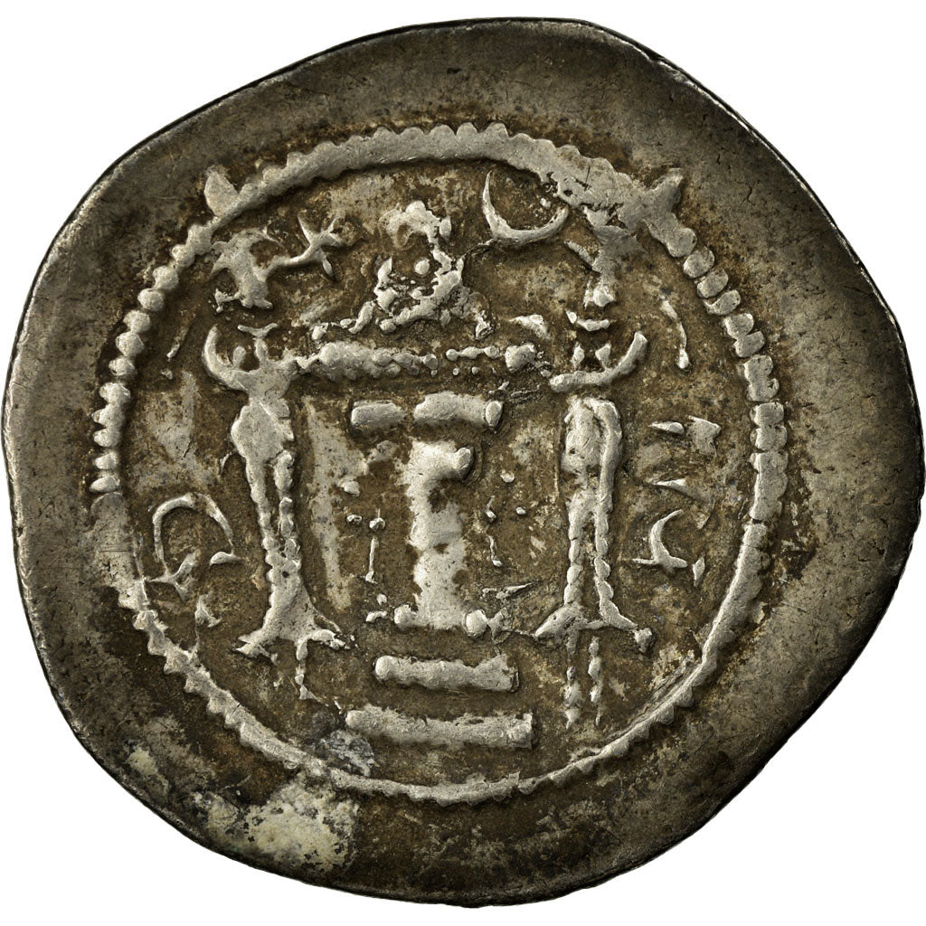 Coin, Sassanid (II century BC - VII century BC), Peroz I (457-484), Peroz I