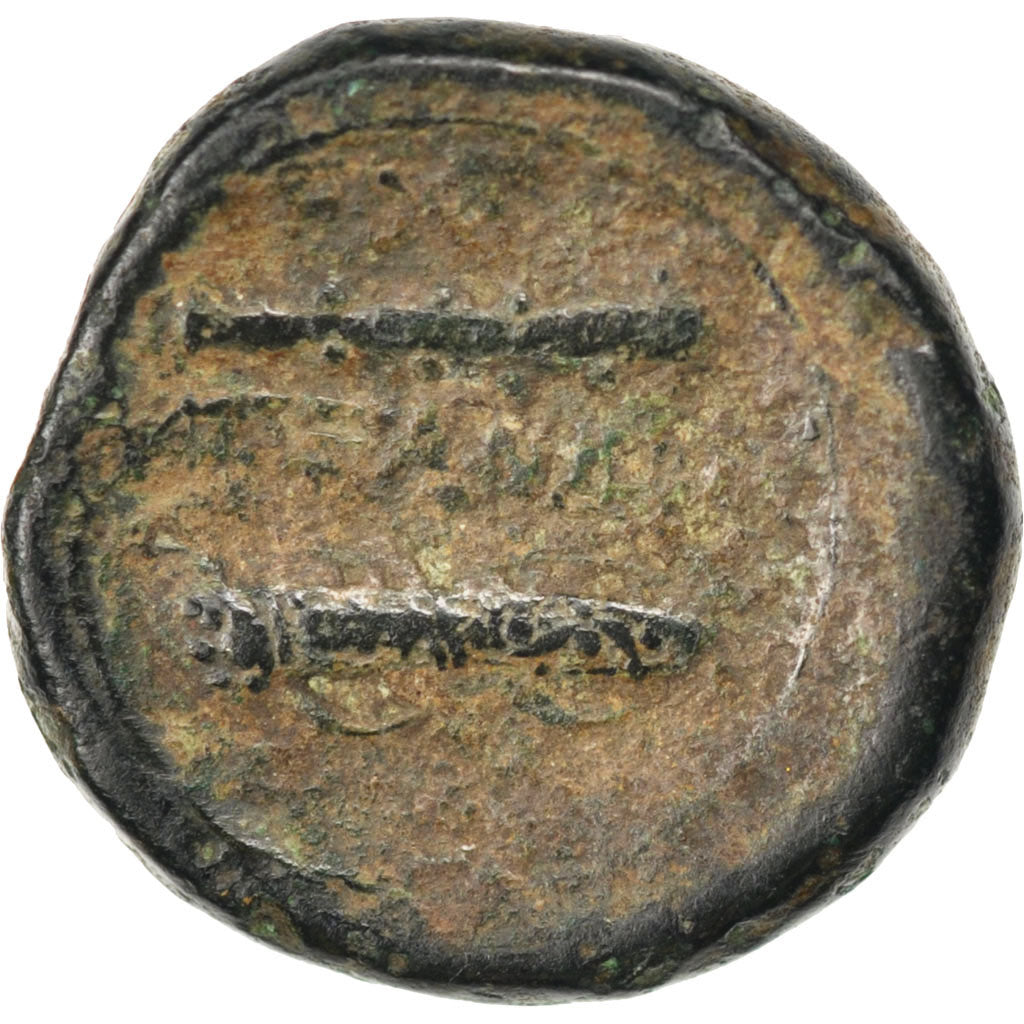 Macedonia (Kingdom of), Alexander III The Great (336-323 BC), Heracles, Bronze,.