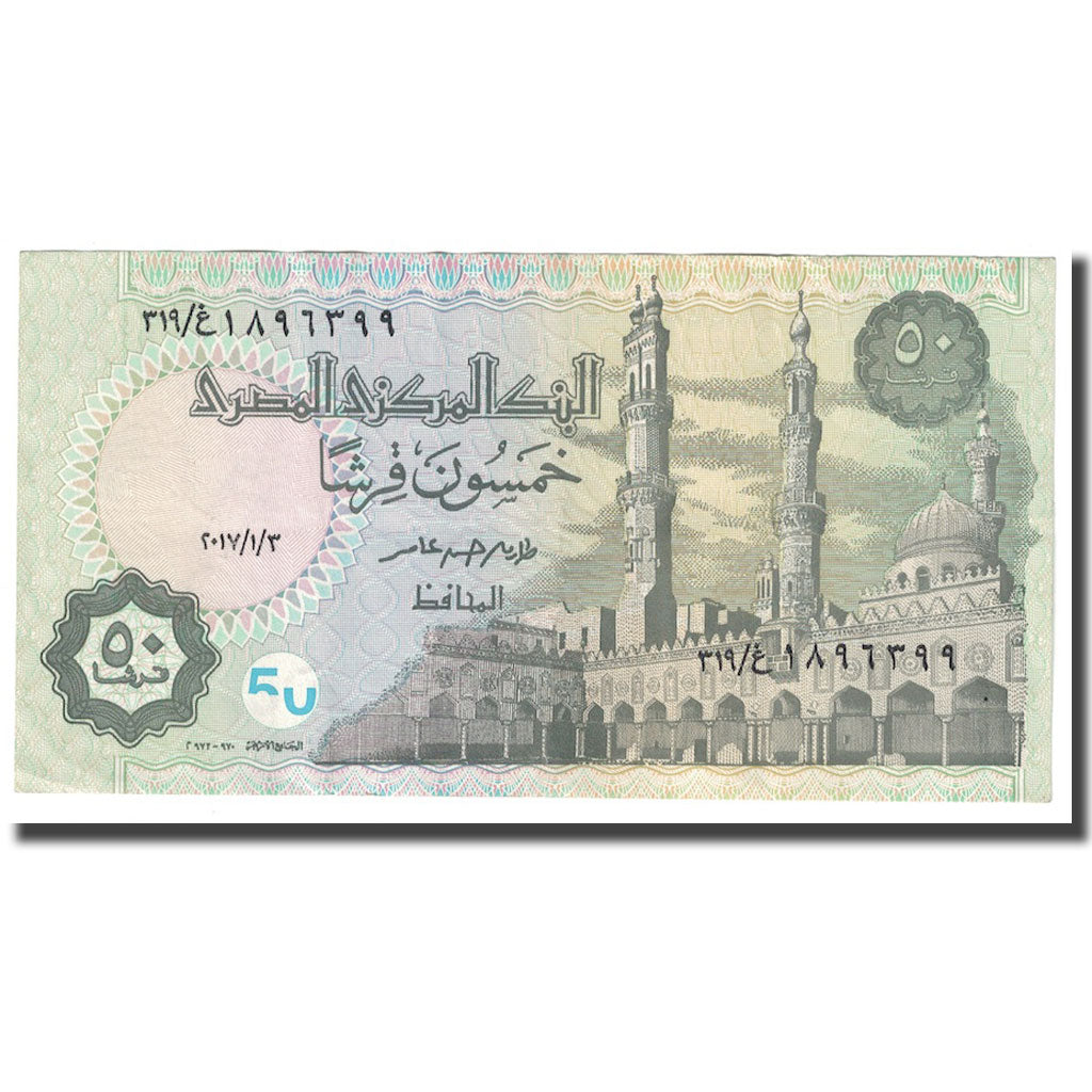 Billet, Égypte, 50 Piastres, 2017, SPL
