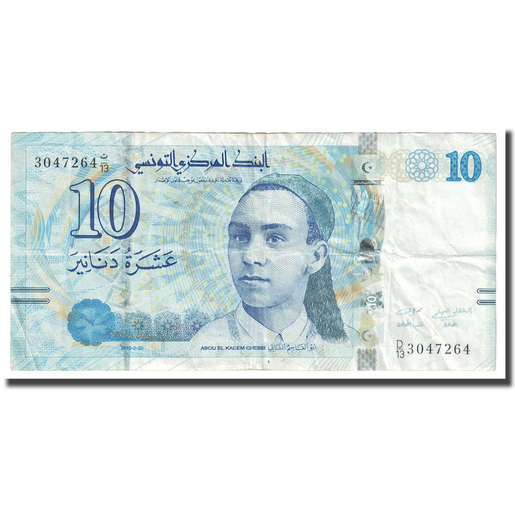 Billet, Tunisie, 10 Dinars, 2013, 2013-03-20, TTB