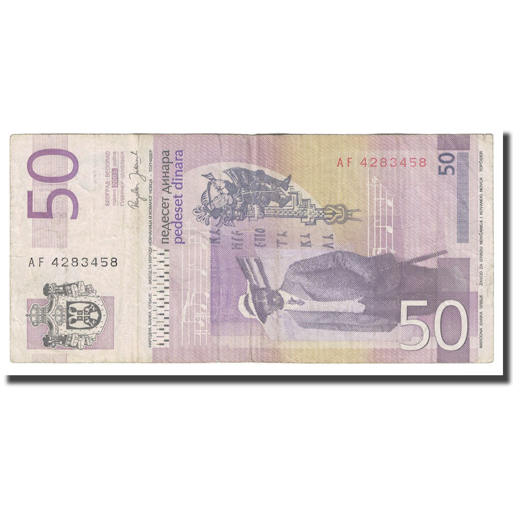 Banknote, Yugoslavia, 50 Dinara, 2005, KM:155a, EF(40-45)