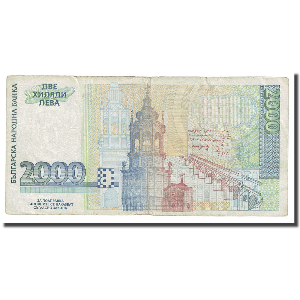 Billet, Bulgarie, 2000 Leva, 1994, KM:107a, TTB