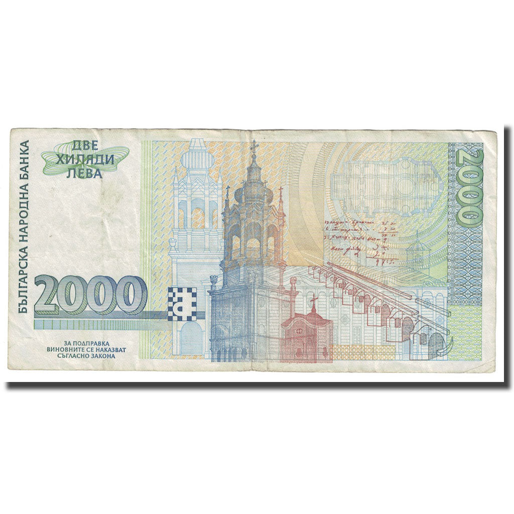 Banknote, Bulgaria, 2000 Leva, 1996, KM:107b, EF(40-45)
