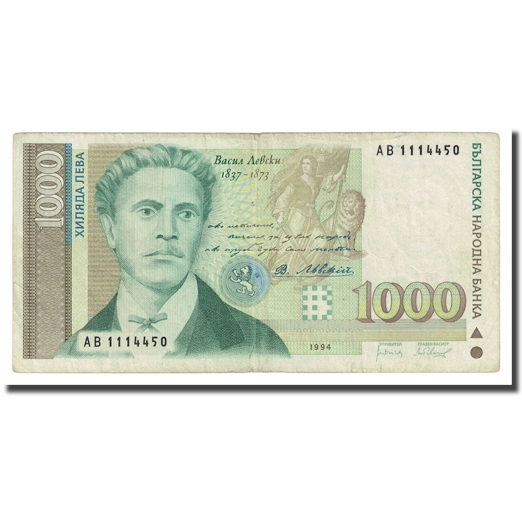 Banknote, Bulgaria, 1000 Leva, 1994, KM:105a, EF(40-45)