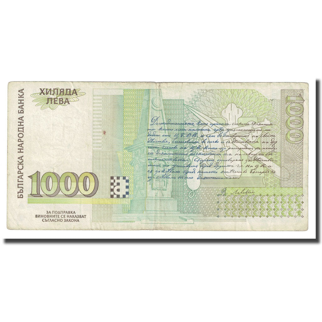Banknote, Bulgaria, 1000 Leva, 1994, KM:105a, EF(40-45)