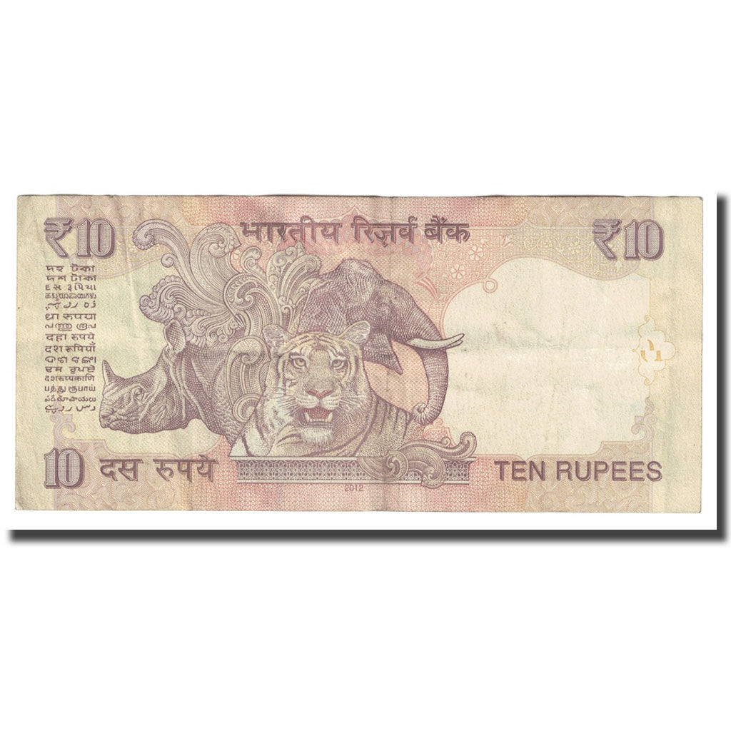 Biljet, India, 10 Rupees, 2012, KM:102c, TTB+