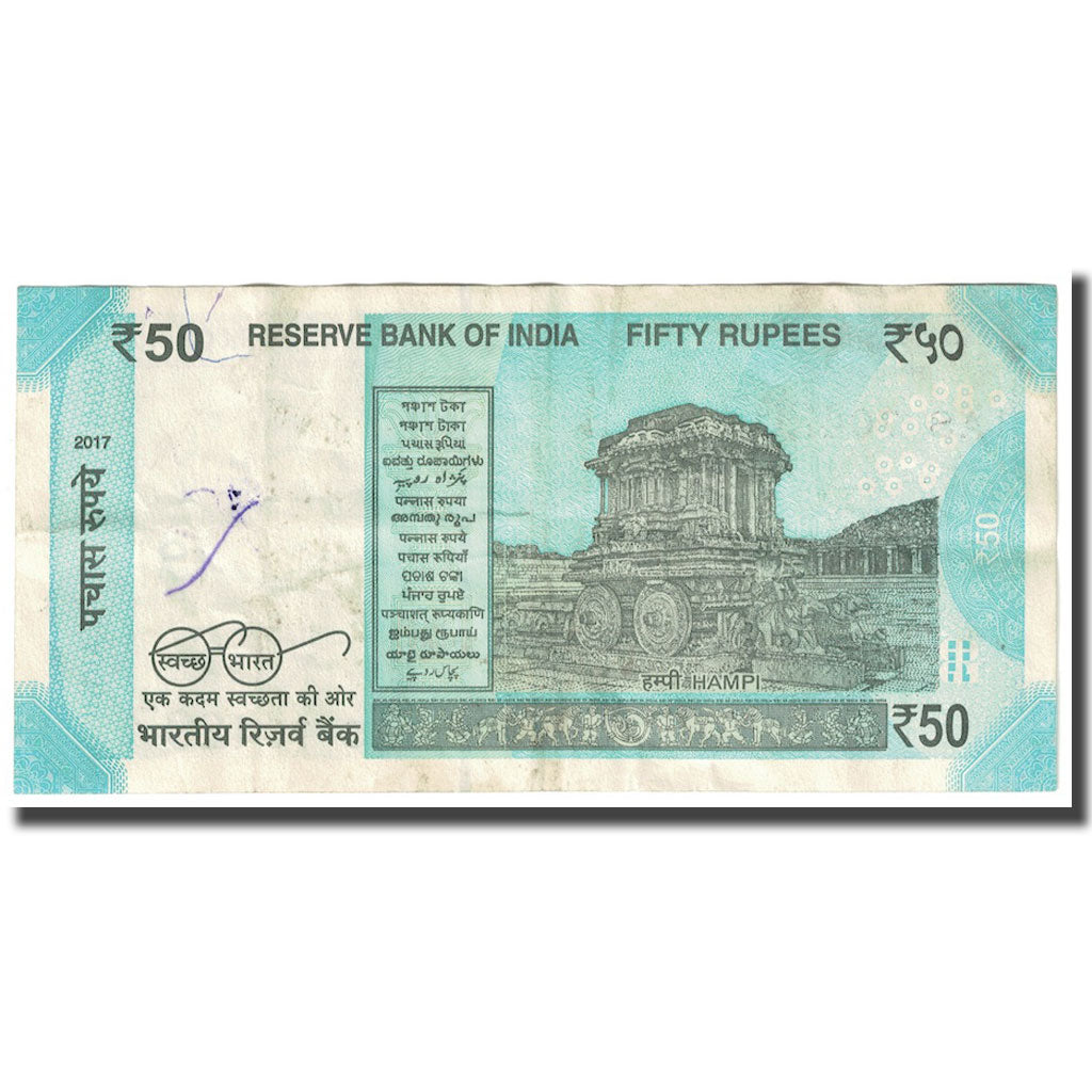 Biljet, India, 50 Rupees, 2017, TTB