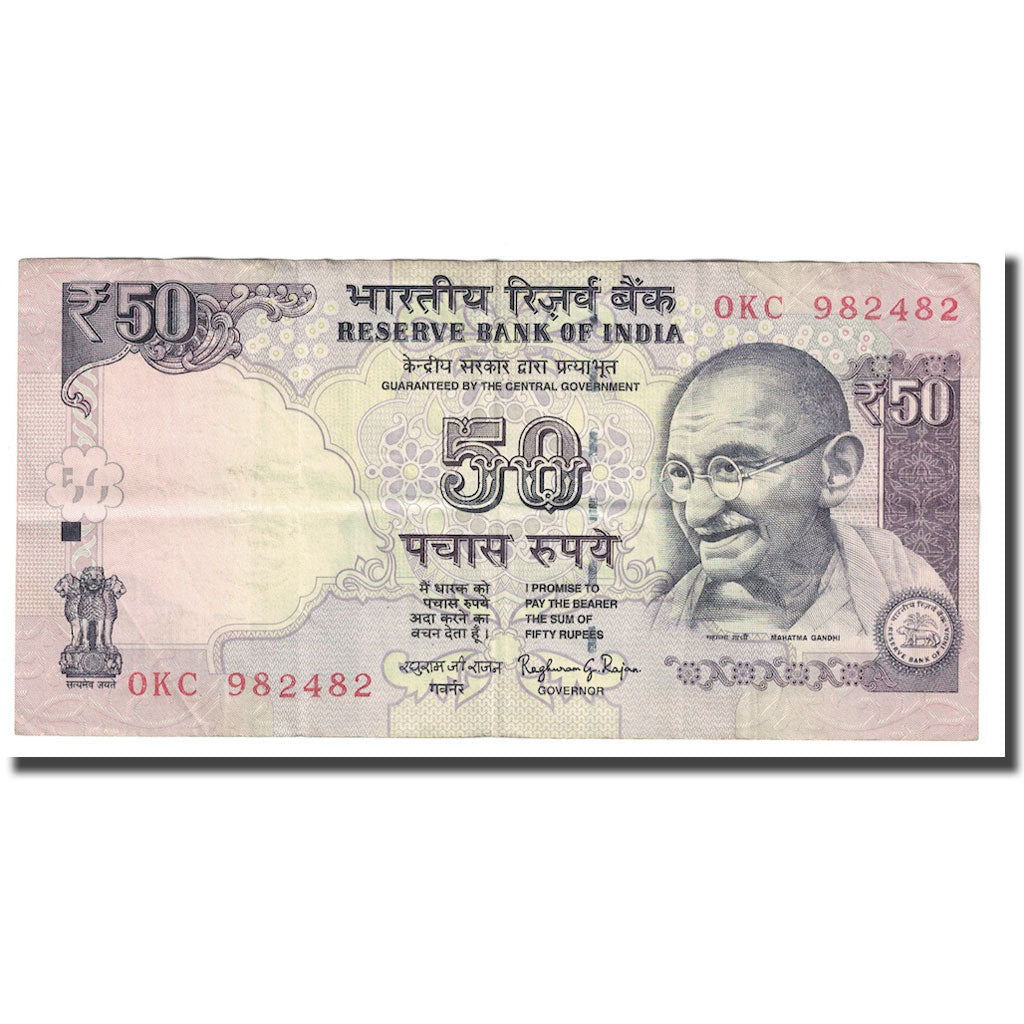 Biljet, India, 50 Rupees, 2015, TTB