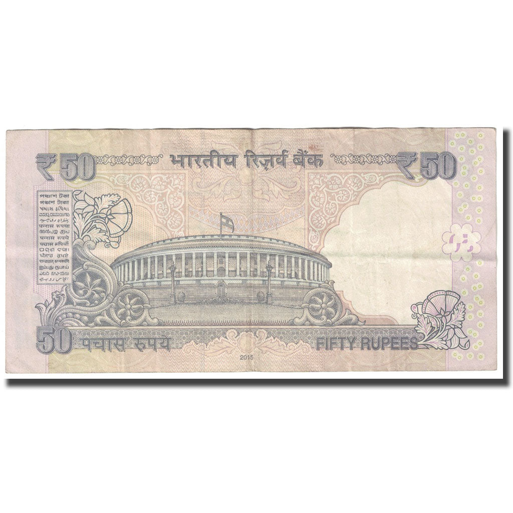 Biljet, India, 50 Rupees, 2015, TTB