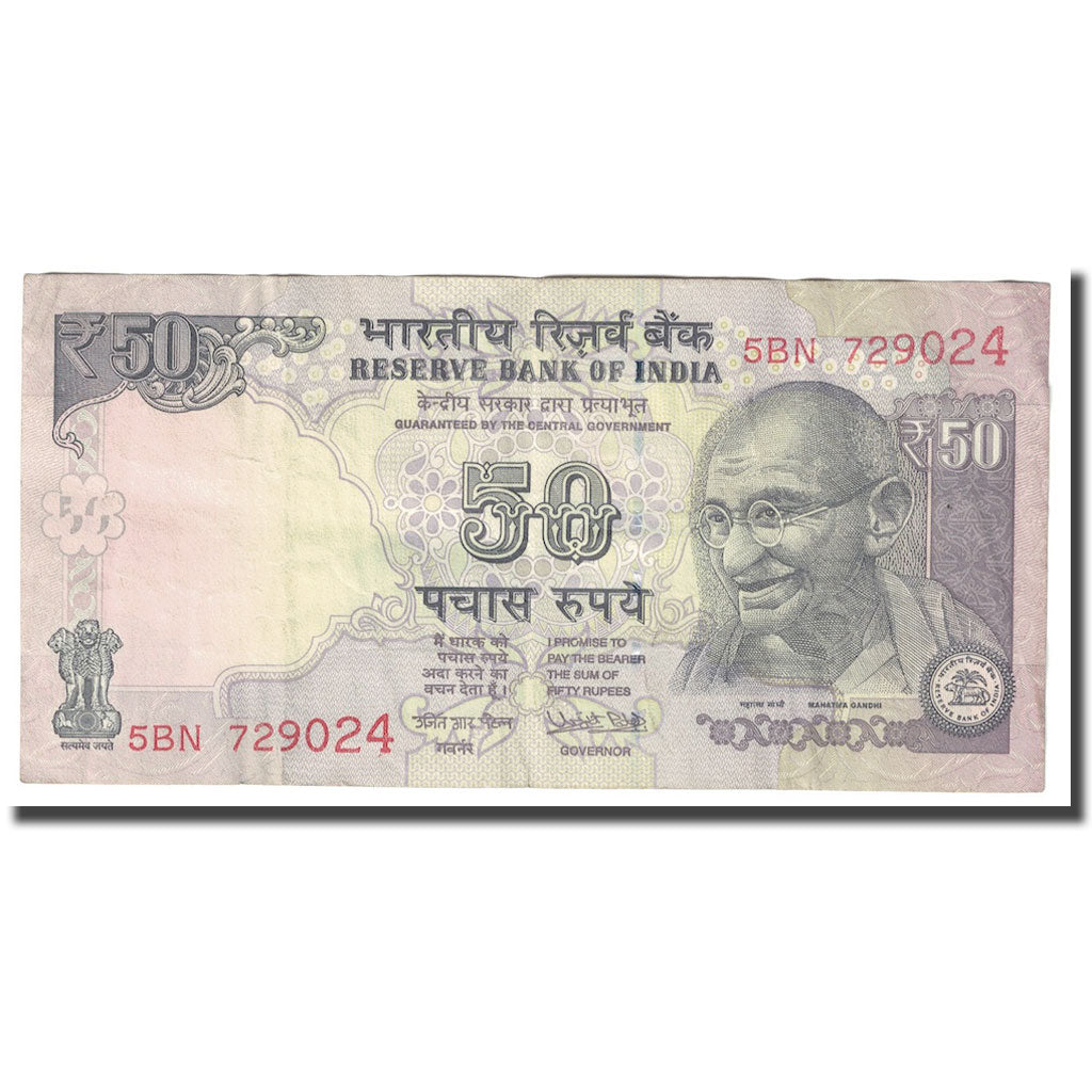 Billete, 50 Rupees, 2016, India, MBC