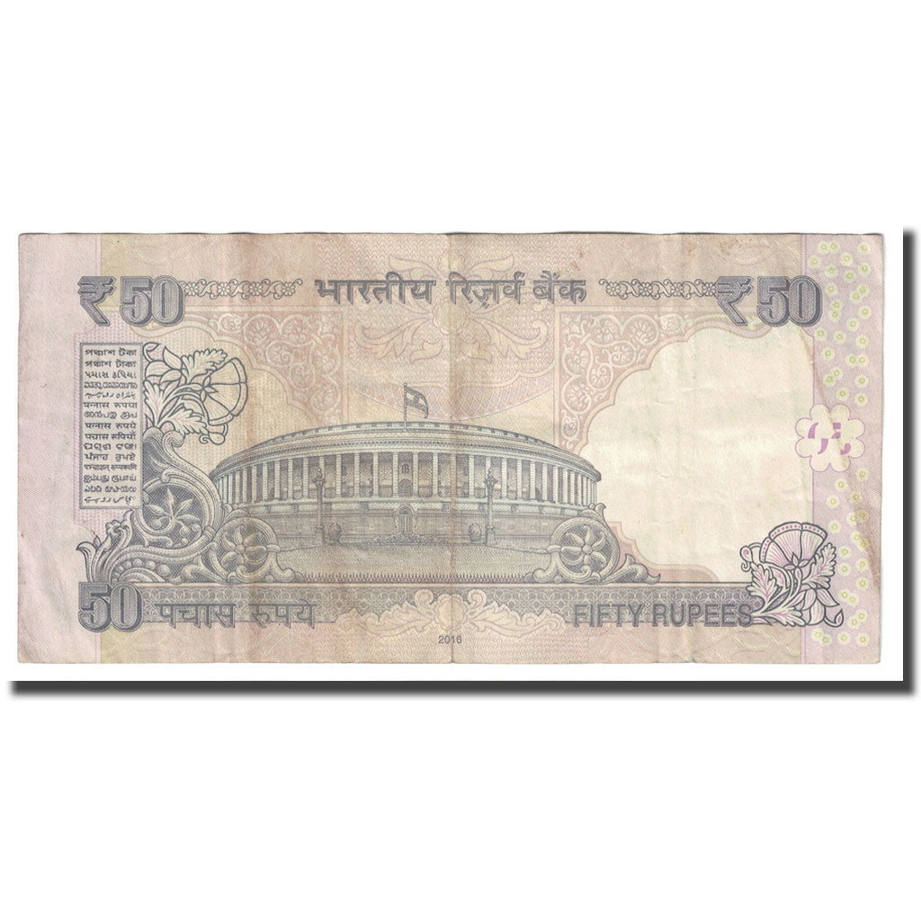 Billete, 50 Rupees, 2016, India, MBC