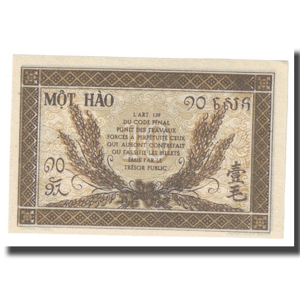 Banknote, FRENCH INDO-CHINA, 10 Cents, 1942, KM:89a, UNC(63)