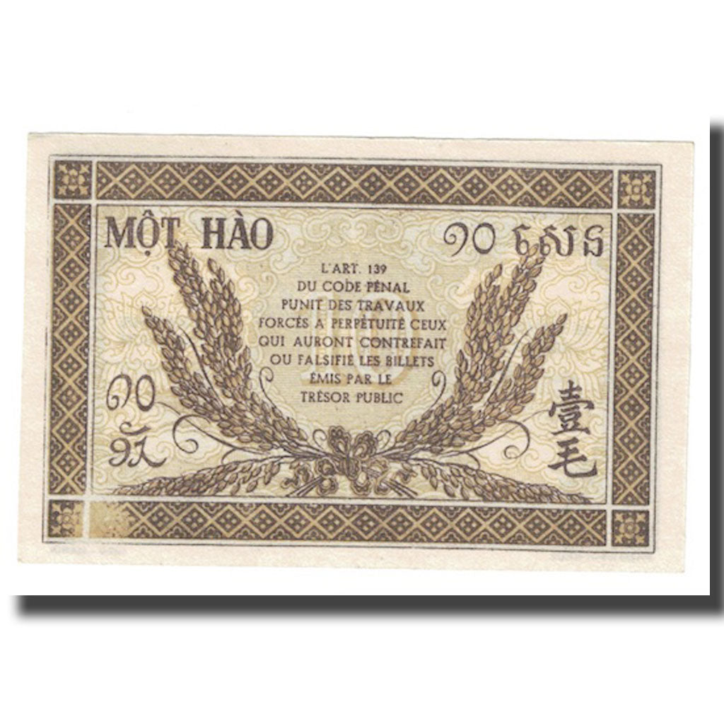 Banknote, FRENCH INDO-CHINA, 10 Cents, 1942, KM:89a, UNC(63)