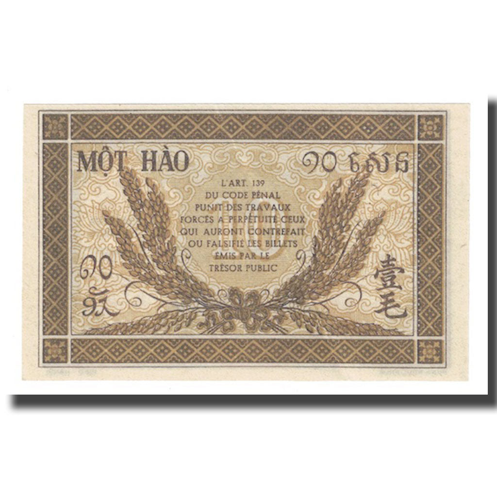Banknote, FRENCH INDO-CHINA, 10 Cents, 1942, KM:89a, UNC(63)