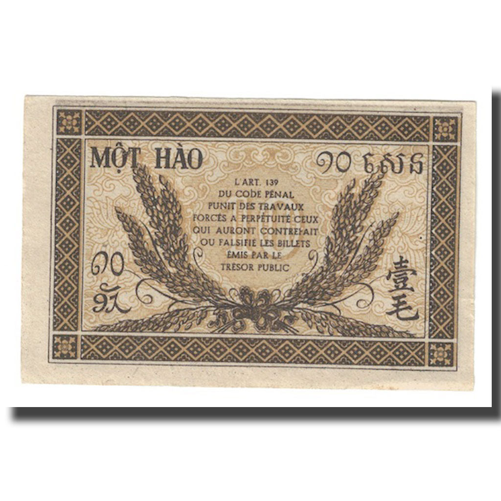 Billet, FRENCH INDO-CHINA, 10 Cents, 1942, KM:89a, SPL