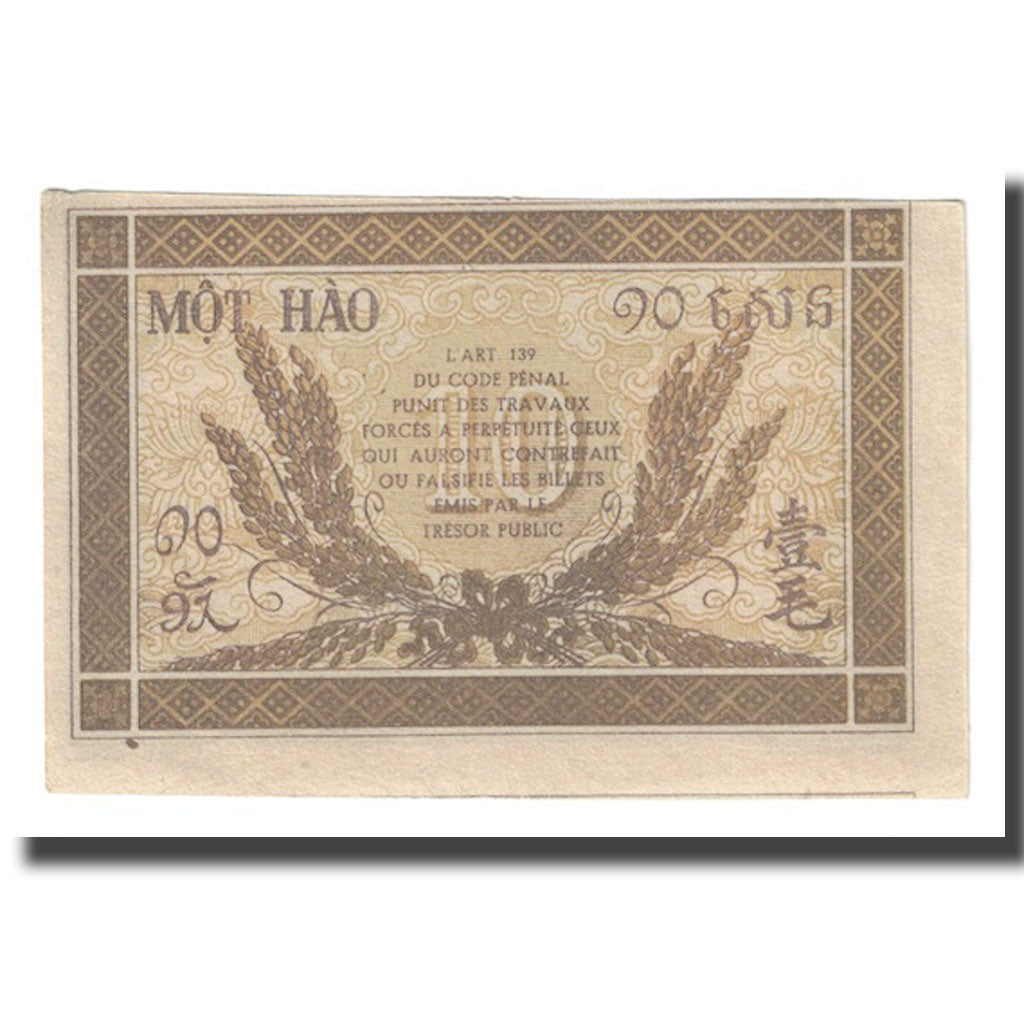 Banknote, FRENCH INDO-CHINA, 10 Cents, 1942, KM:89a, UNC(63)