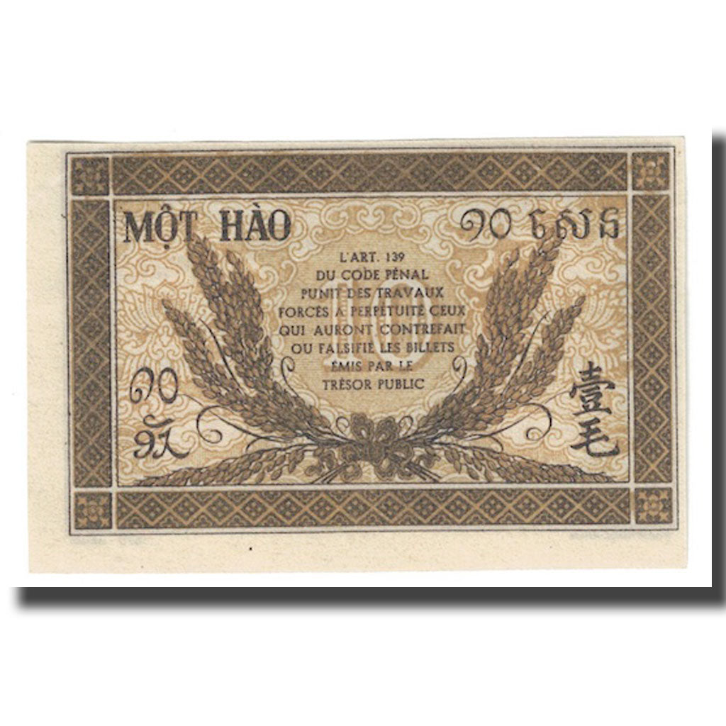 Banknote, FRENCH INDO-CHINA, 10 Cents, 1942, KM:89a, UNC(63)