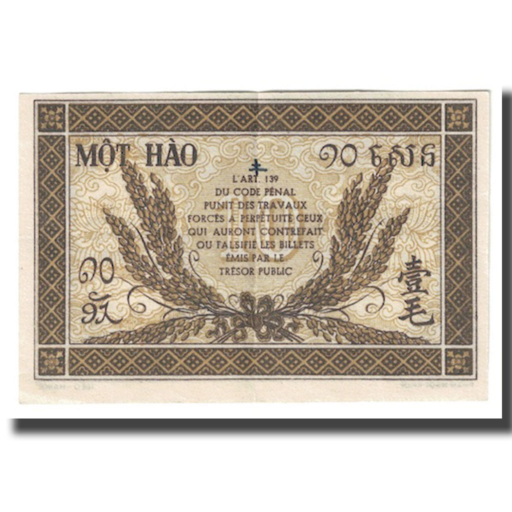 Banknote, FRENCH INDO-CHINA, 10 Cents, 1942, KM:89a, UNC(63)