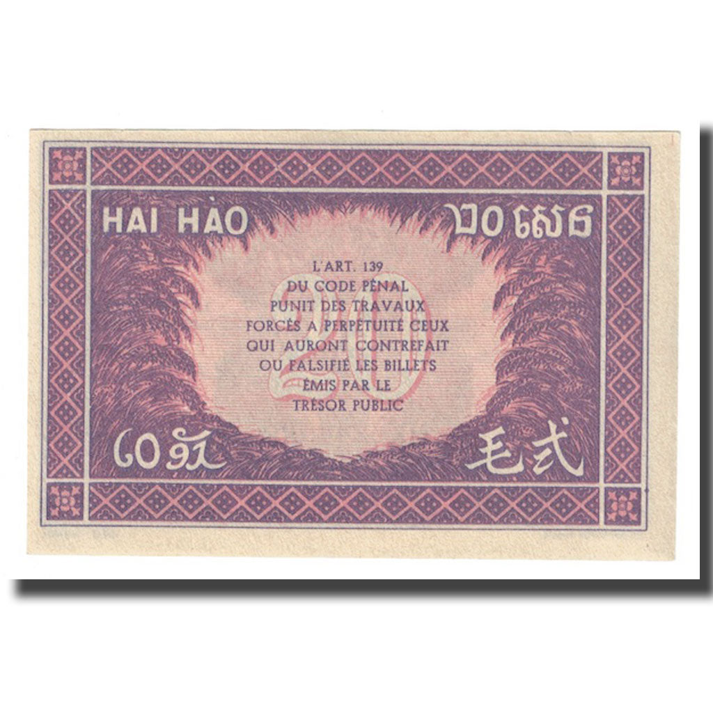 Banknote, FRENCH INDO-CHINA, 20 Cents, Undated (1942), KM:90, UNC(65-70)