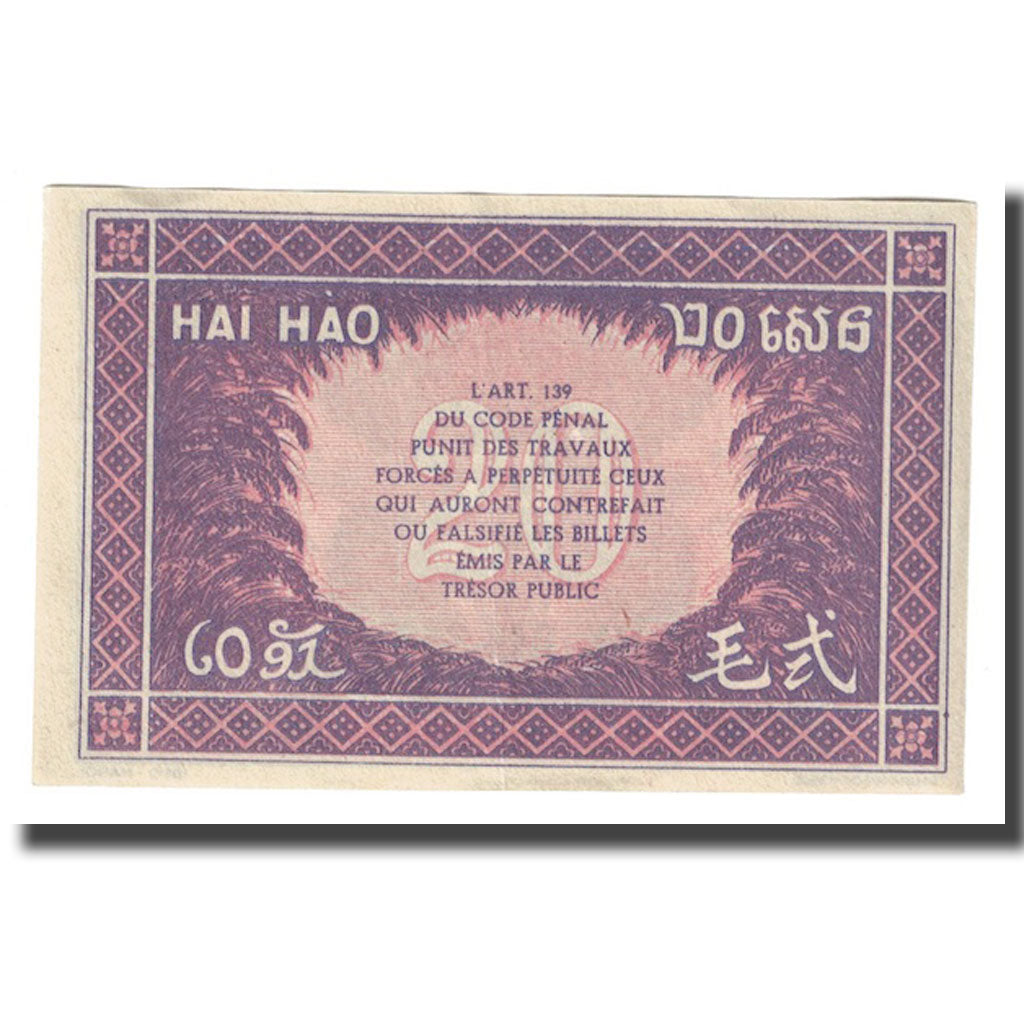 Billet, FRENCH INDO-CHINA, 20 Cents, Undated (1942), KM:90, NEUF