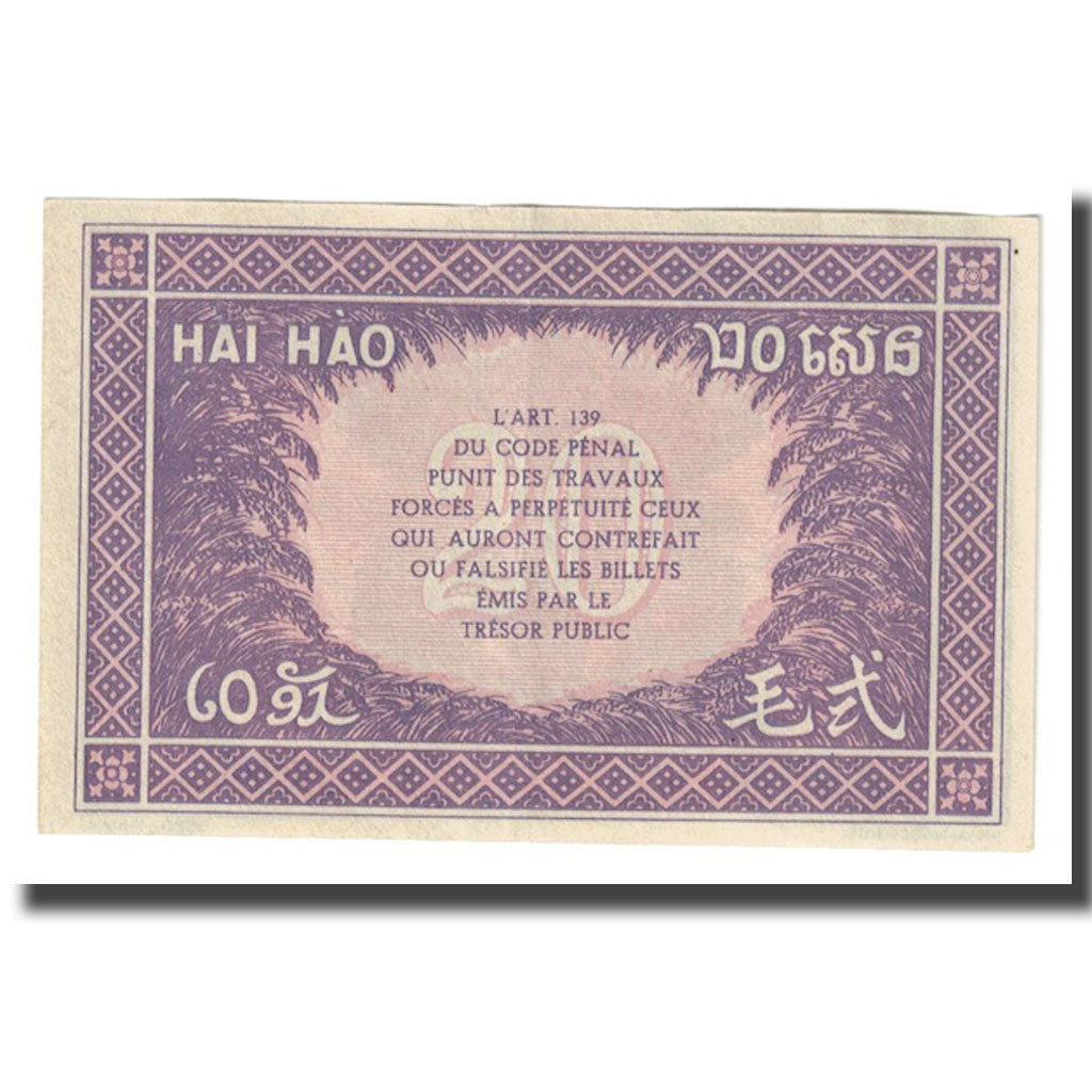 Billet, FRENCH INDO-CHINA, 20 Cents, Undated (1942), KM:90, SPL