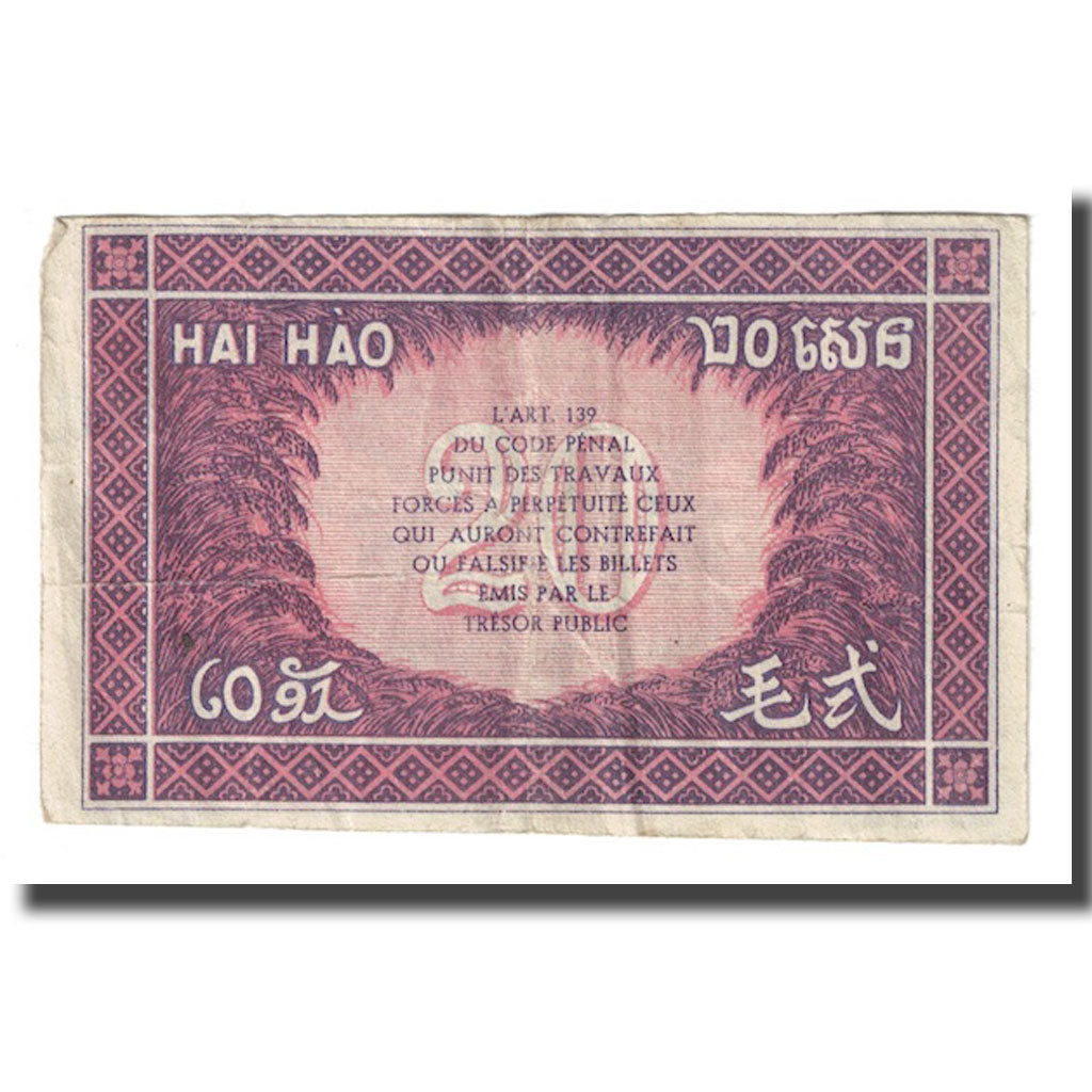 Banknote, FRENCH INDO-CHINA, 20 Cents, Undated (1942), KM:90, EF(40-45)