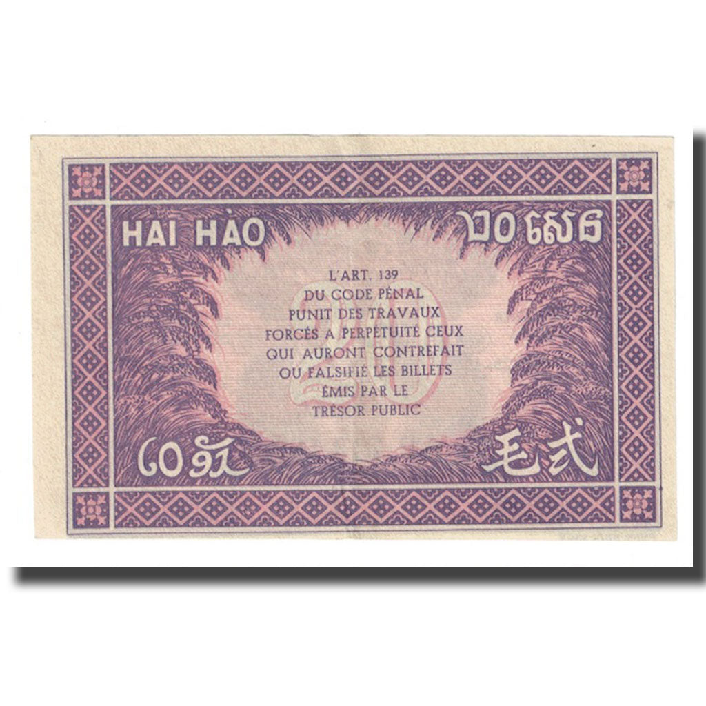 Banknote, FRENCH INDO-CHINA, 20 Cents, Undated (1942), KM:90, AU(55-58)