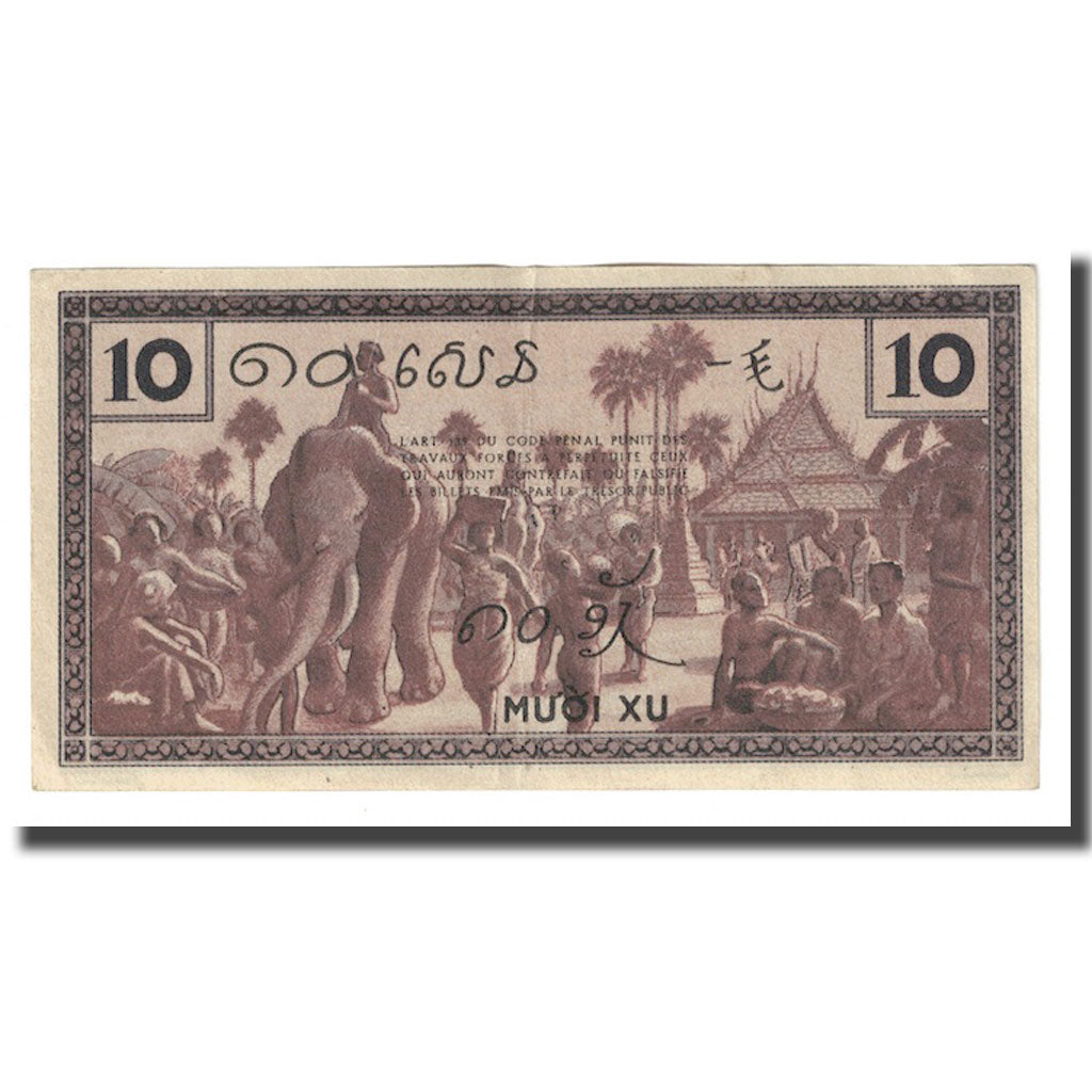 Banknote, FRENCH INDO-CHINA, 10 Cents, Undated (1939), KM:85e, EF(40-45)