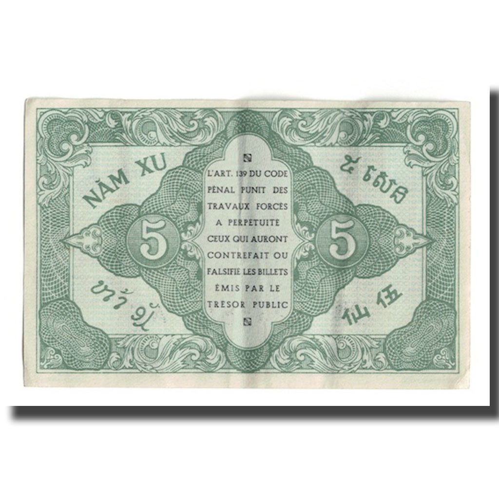 Banknote, FRENCH INDO-CHINA, 5 Cents, Undated (1942), KM:88a, AU(50-53)