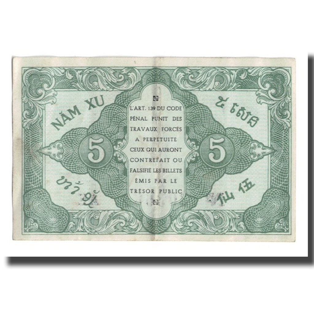 Billete, 5 Cents, Undated (1942), INDOCHINA FRANCESA, KM:88a, EBC