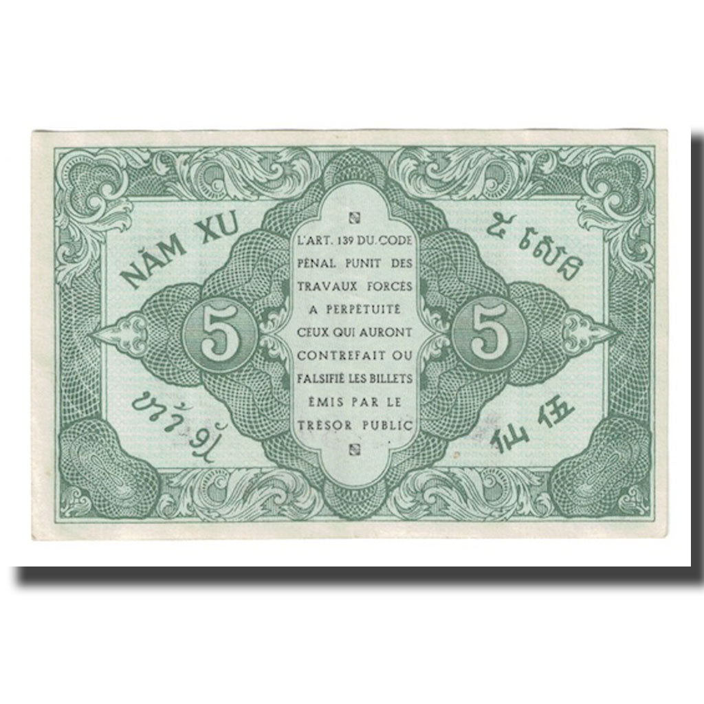 Banknote, FRENCH INDO-CHINA, 5 Cents, Undated (1942), KM:88a, AU(55-58)