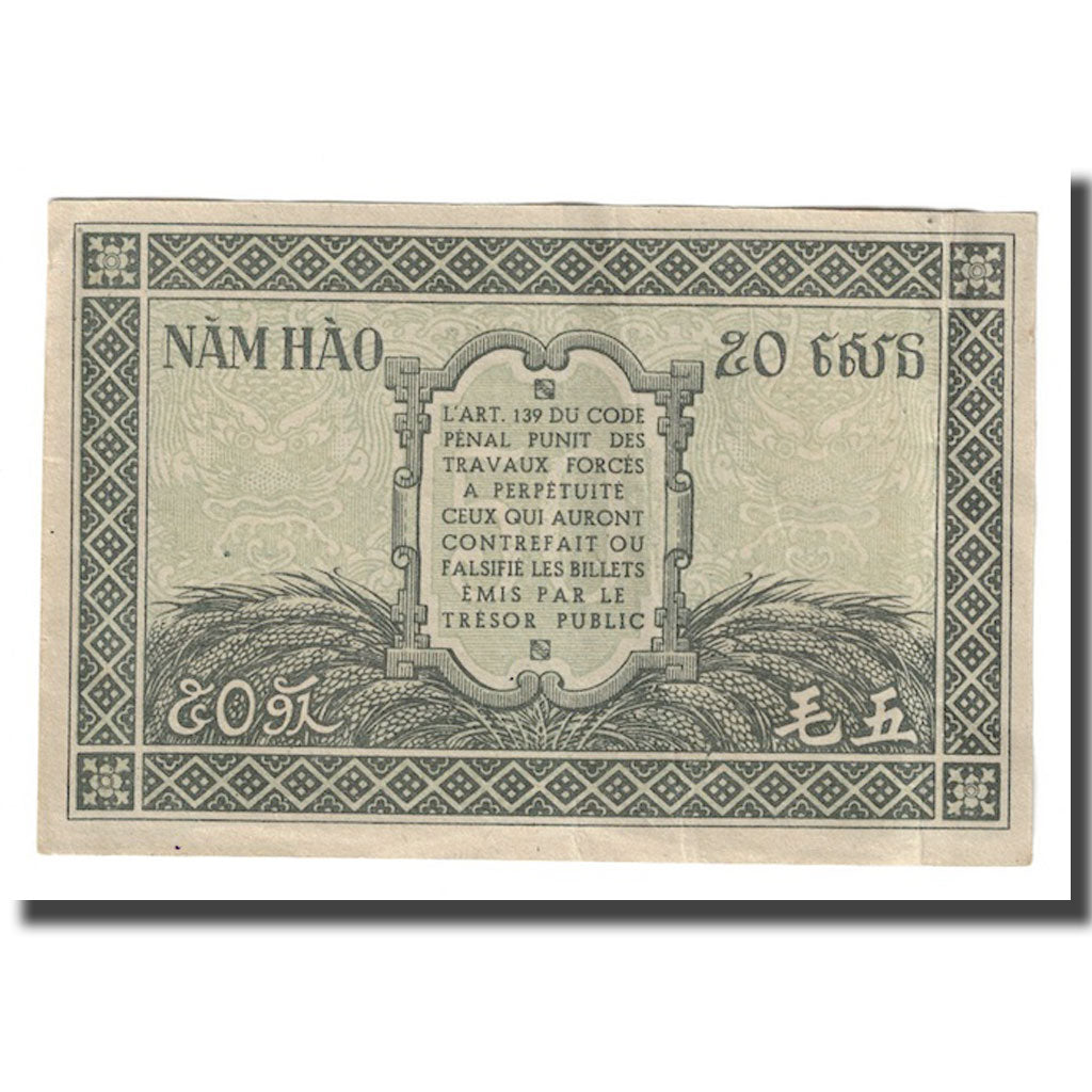Banconote, INDOCINA FRANCESE, 50 Cents, Undated (1942), KM:91a, SPL