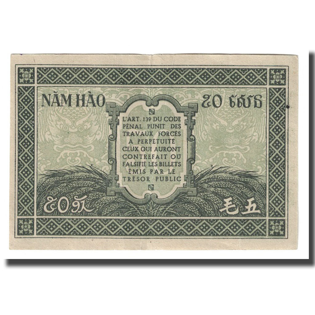 Banknote, FRENCH INDO-CHINA, 50 Cents, Undated (1942), KM:91a, AU(55-58)