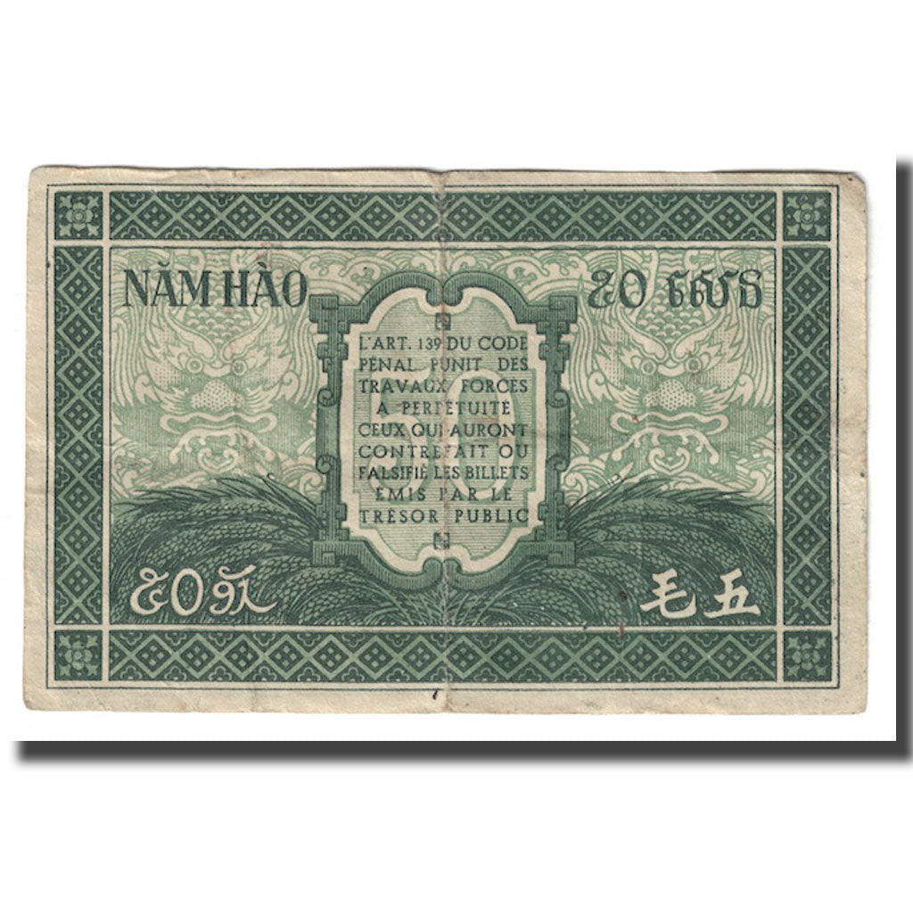 Banknote, FRENCH INDO-CHINA, 50 Cents, Undated (1942), KM:91b, EF(40-45)