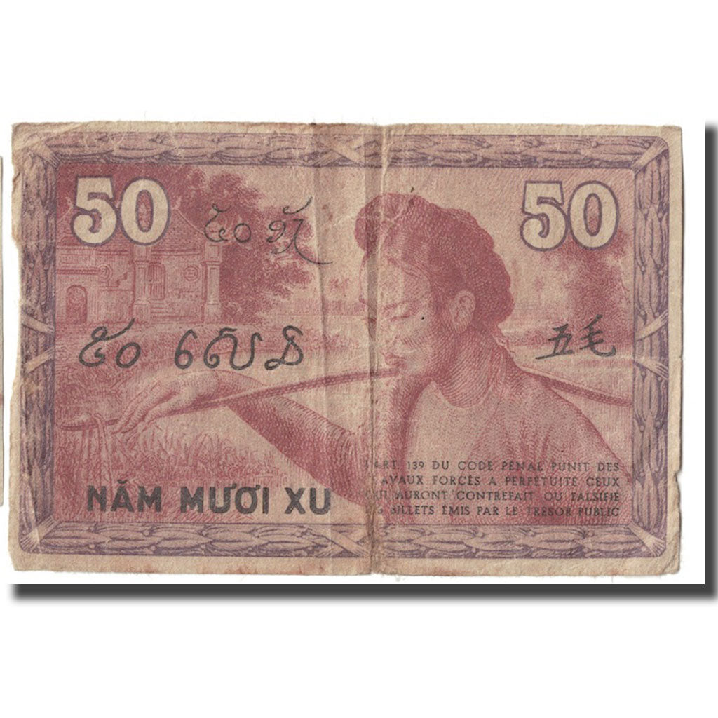 Banknote, FRENCH INDO-CHINA, 50 Cents, Undated (1939), KM:87c, EF(40-45)