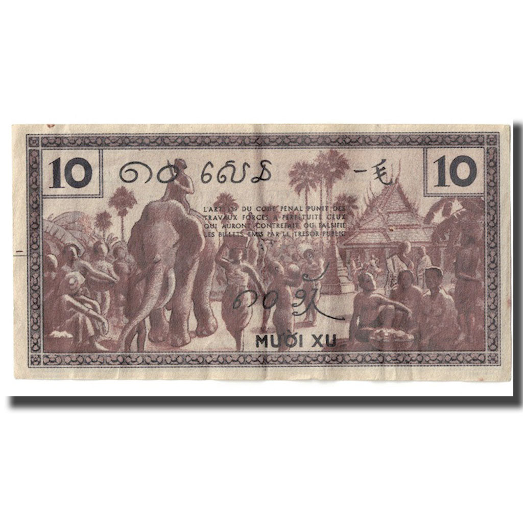 Banknote, FRENCH INDO-CHINA, 10 Cents, Undated (1939), KM:85e, EF(40-45)