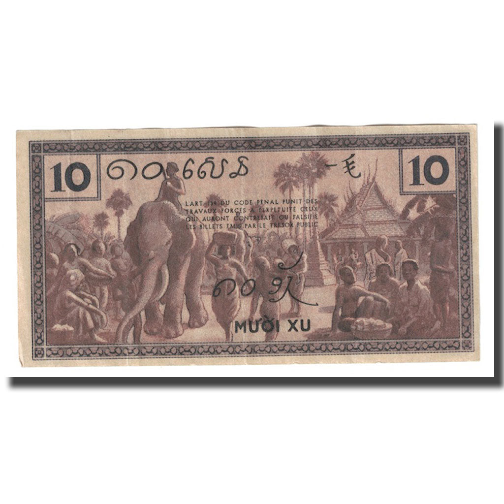 Banknote, FRENCH INDO-CHINA, 10 Cents, Undated (1939), KM:85e, EF(40-45)